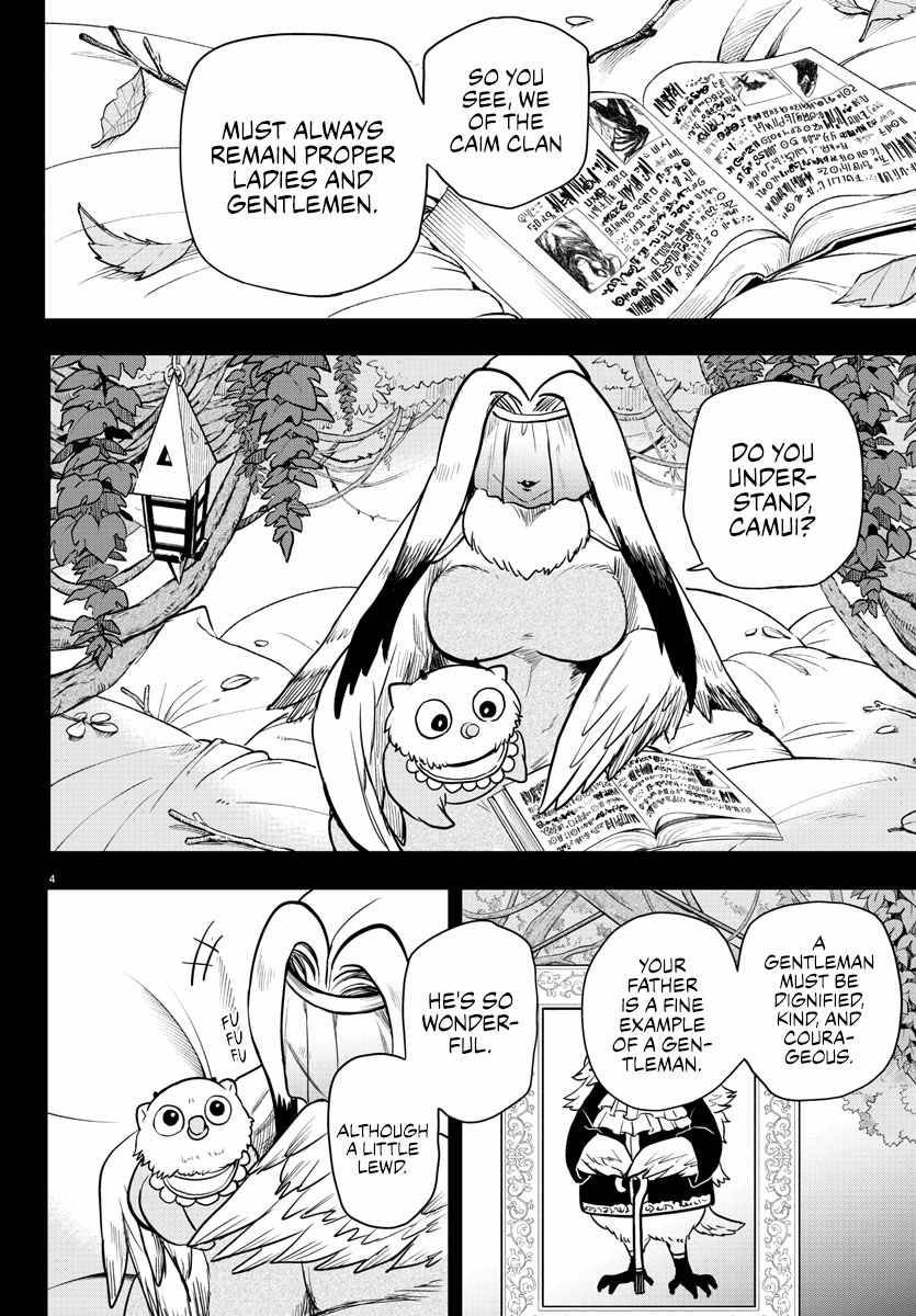 Welcome to Demon School! Iruma-kun, Chapter 243 image 04